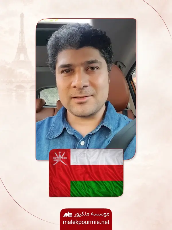 اخذ اقامت عمان از طریق ثبت شرکت