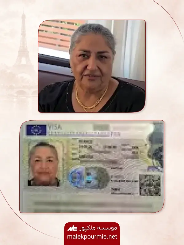 اخذ ویزای خودحمایتی فرانسه