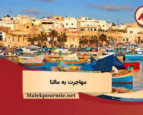 immigrate to malta 1
