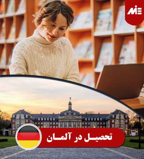 تحصیل در آلمان 1 1 انواع راه های مهاجرت به آلمان