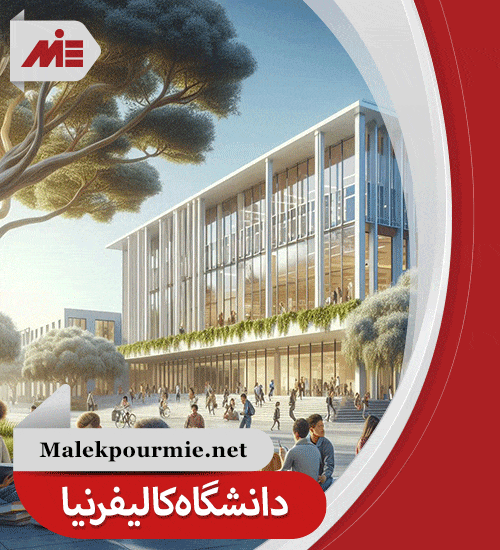 دانشگاه کالیفرنیا