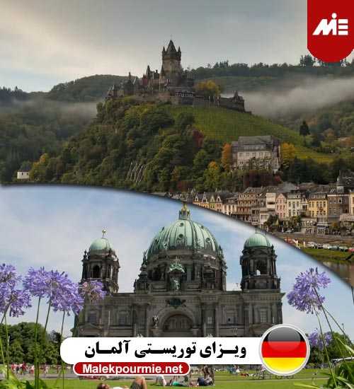 ویزای توریستی آلمان Header شهر های آلمان