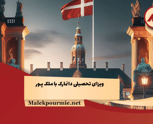 Denmark study visa 1