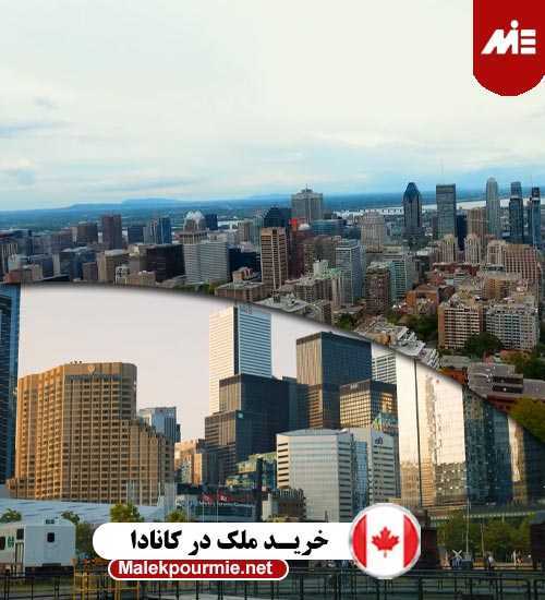 خرید ملک در کانادا Header Recovered بهترین بانک کانادا برای ایرانیان