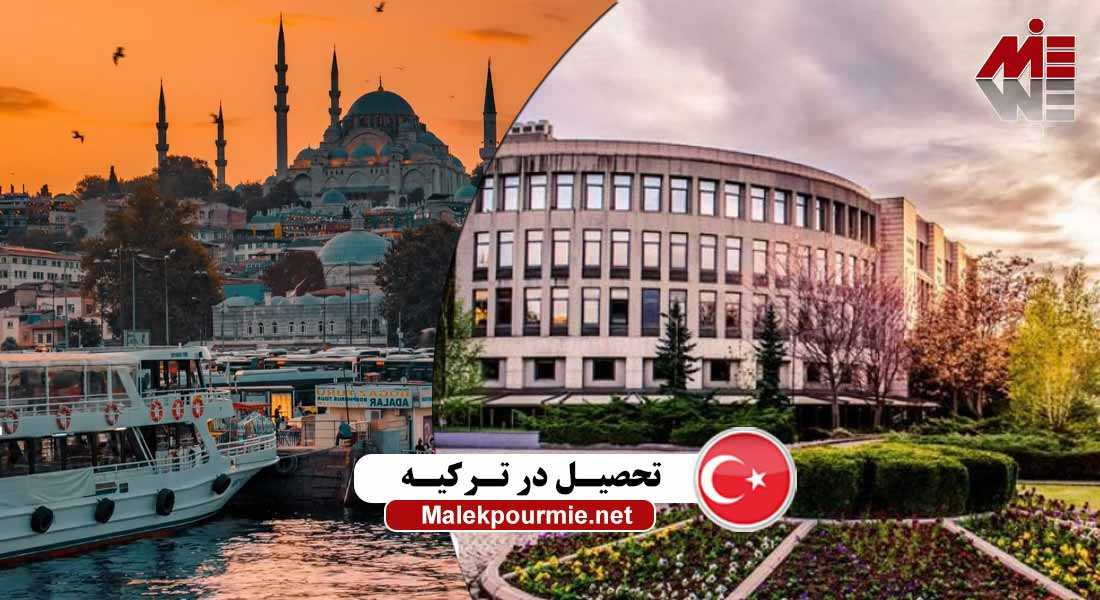 ویزای تحصیلی ترکیه 1ax2 ویزای تحصیلی ترکیه