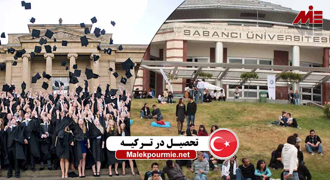 ویزای تحصیلی ترکیه ax2 ویزای تحصیلی ترکیه