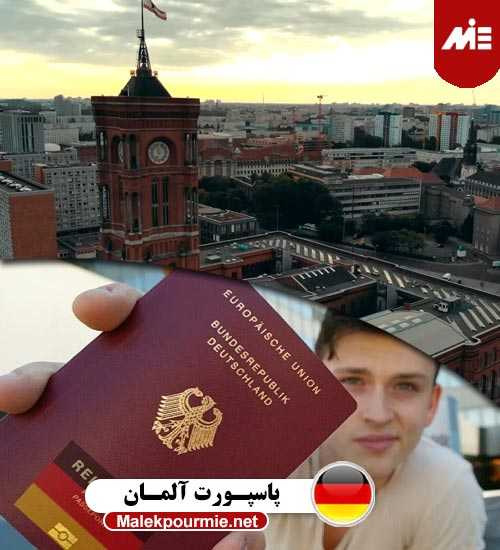 پاسپورت آلمان Header تحصیل مهندسی کامپیوتر در آلمان
