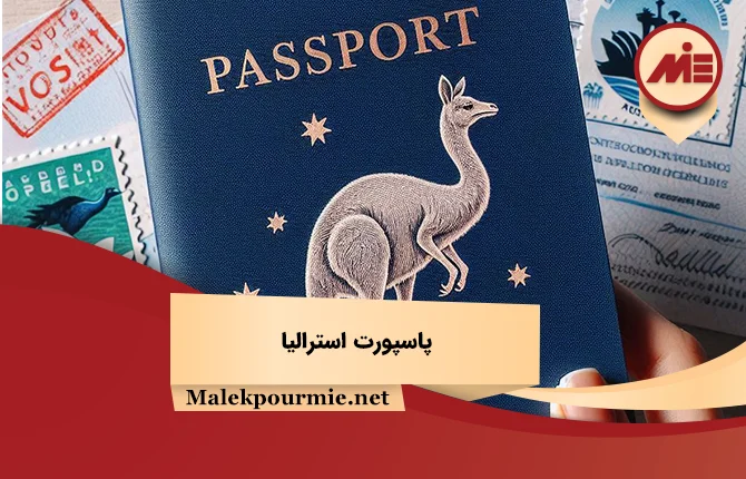 Australian passport2