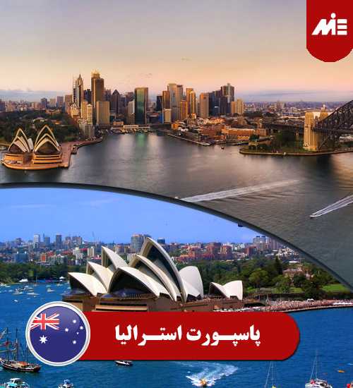 پاسپورت استرالیا