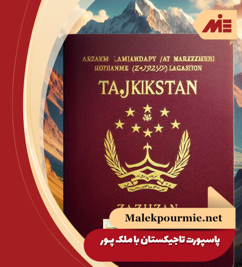 Tajikistan passport11