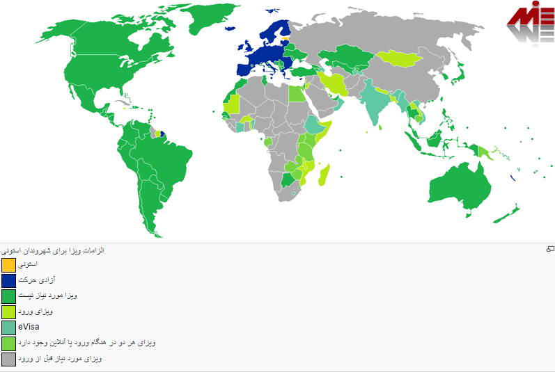 اعتبار پاسپورت استونی
