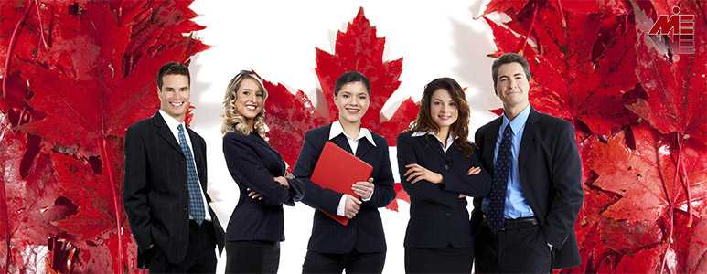 اقامت کاری دولت فدرال کانادا آموزش اقامت کاری کانادا(اسکیل ورکر)