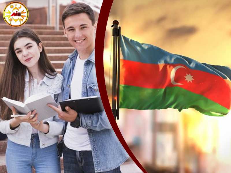 دانشجو اذربايجان