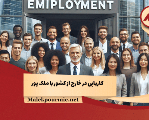 Employment abroad 1