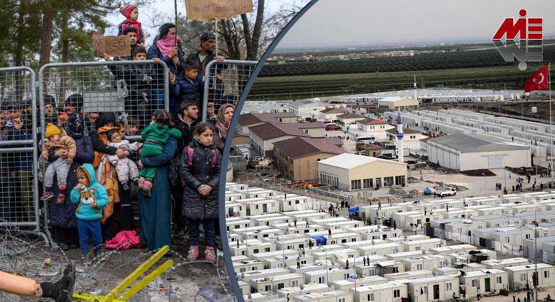 وضعیت پناهندگی در ترکیه