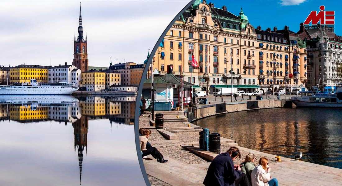 تبدیل اقامت به تابعیت سوئد 2