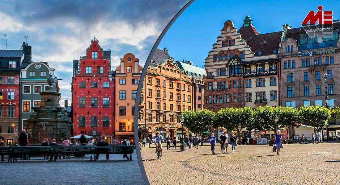 تبدیل اقامت به تابعیت سوئد