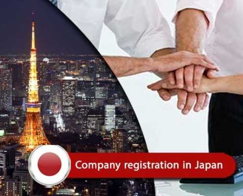 Company registration in Japan Index3