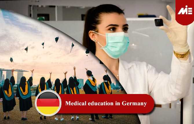 medical education in germany