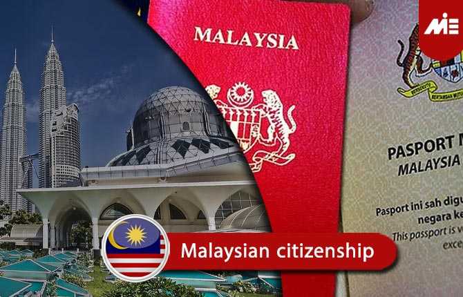 Malaysian Citizenshipthe Ways To Obtain The Citizenship Of Malaysian 2021 6928