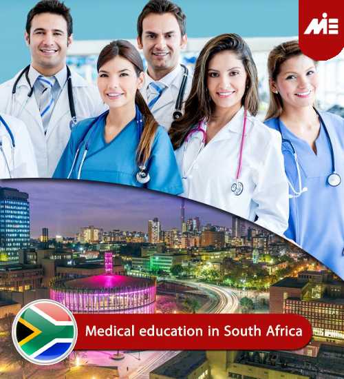 medical education in south africa