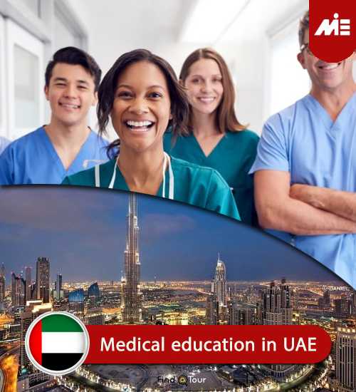 medical education in uae