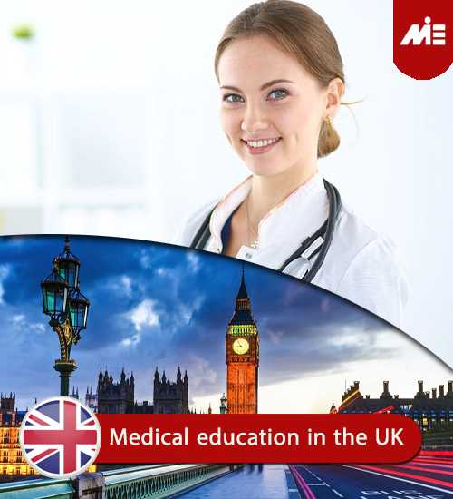 medical education in uk