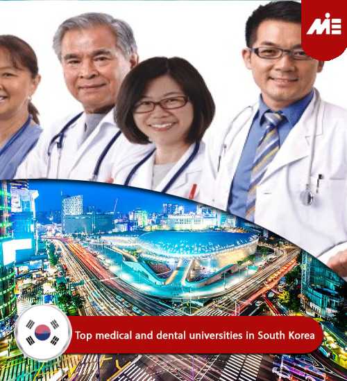 medical education in korea