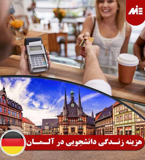 هزینه زندگی دانشجویی در آلمان تحصیل رایگان در آلمان