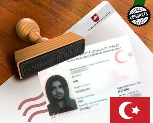 کارت اقامت ترکیه آقای خسروانی