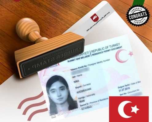 کارت اقامت ترکیه خانم خسروانی