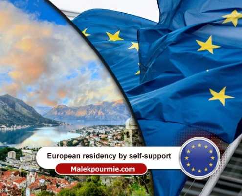 European-residency-by-self-support