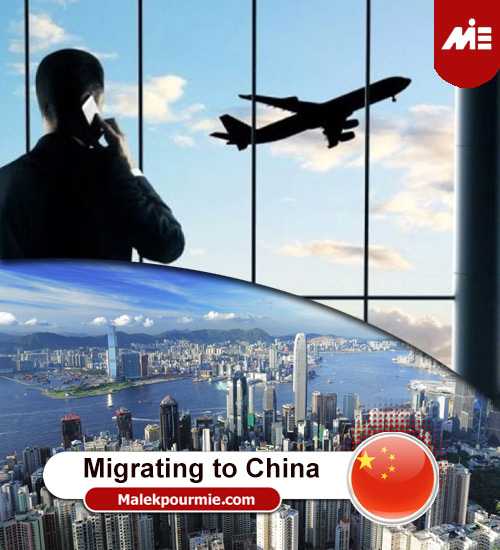 Migrating-to-China