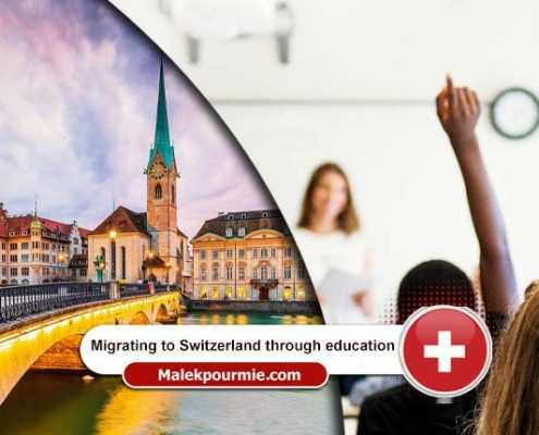 Migrating-to-Switzerland-through-education----Header