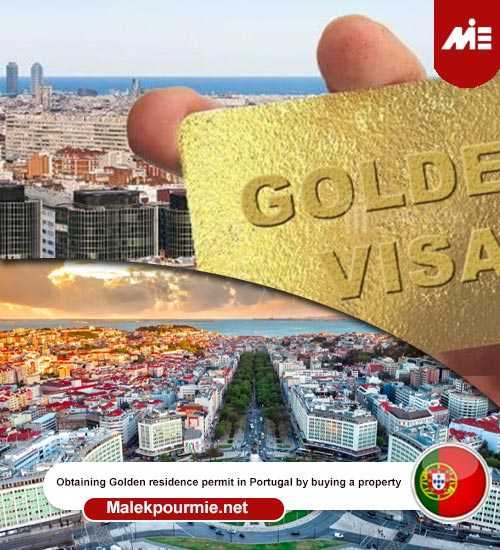 Obtaining Golden residence permit in Portugal by buying a property h 1