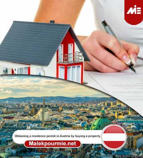 Obtaining-a-residence-permit-in-Austria-by-buying-a-property----Header