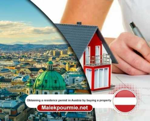 Obtaining-a-residence-permit-in-Austria-by-buying-a-property----Index3