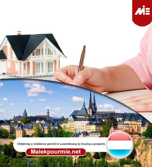 Obtaining-a-residence-permit-in-Luxembourg-by-buying-a-property----Header