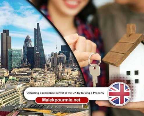 Obtaining-a-residence-permit-in-the-UK-by-buying-a-Property--1