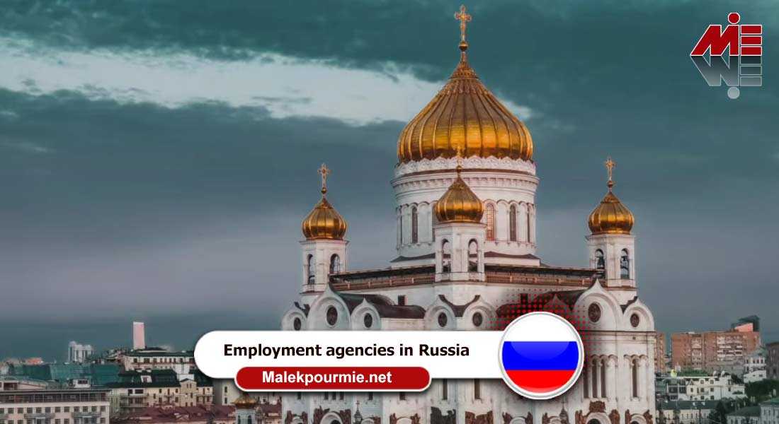 Employment agencies in Russia 3 3