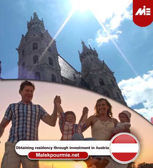 Obtaining residency through investment in Austria 2
