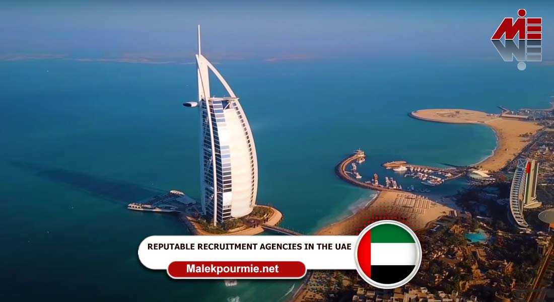 REPUTABLE RECRUITMENT AGENCIES IN THE UAE 3