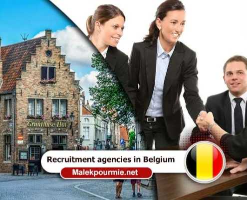 Recruitment agencies in Belgium 1