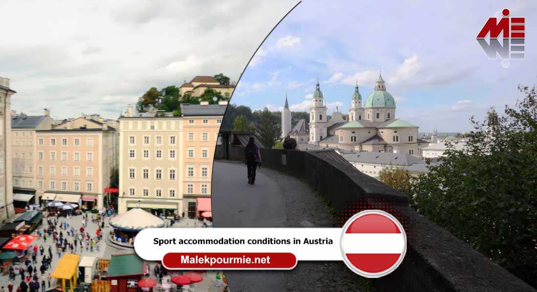 Sport accommodation conditions in Austria 3