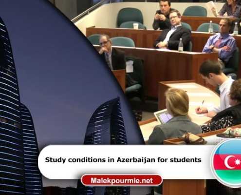 Study conditions in Azerbaijan for students 1