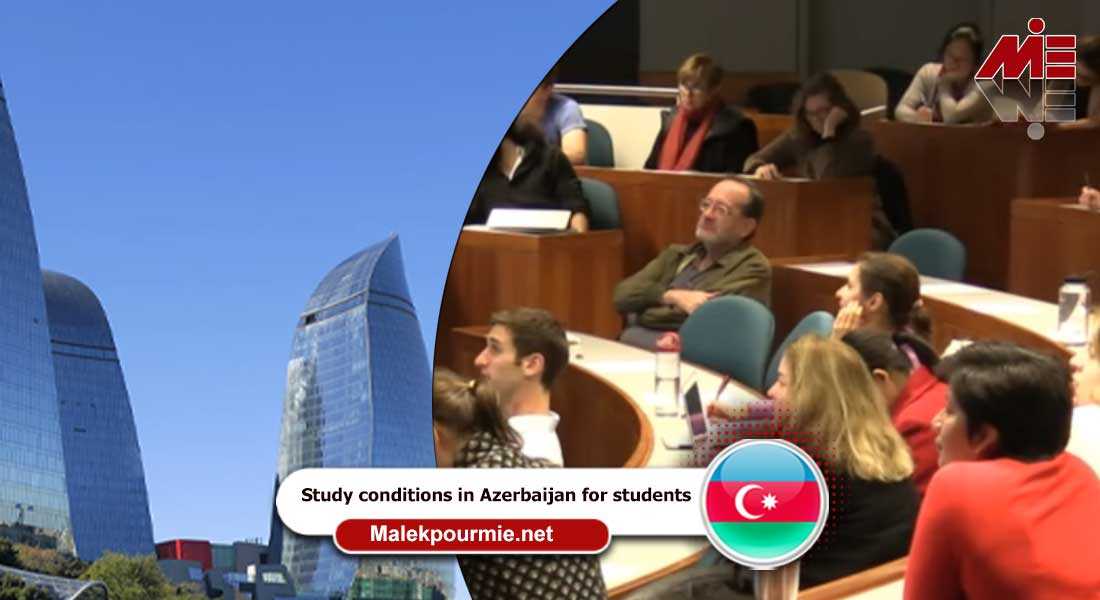 Study conditions in Azerbaijan for students 3