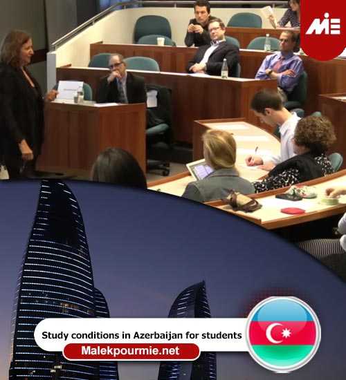 Study conditions in Azerbaijan for students2