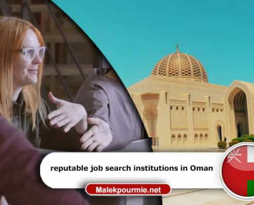 reputable job search institutions in Oman 1