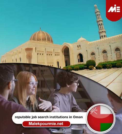 reputable job search institutions in Oman 2
