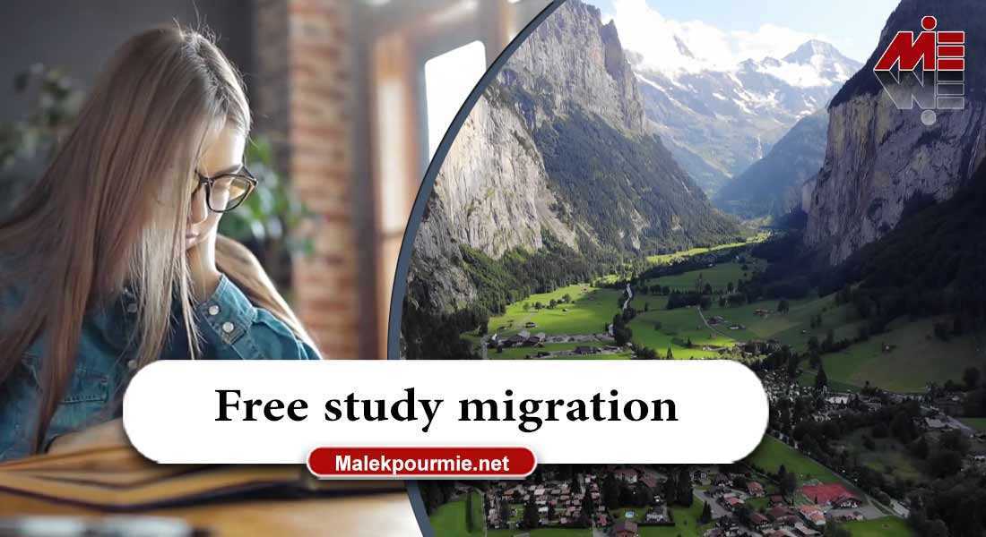 Free study migration 3